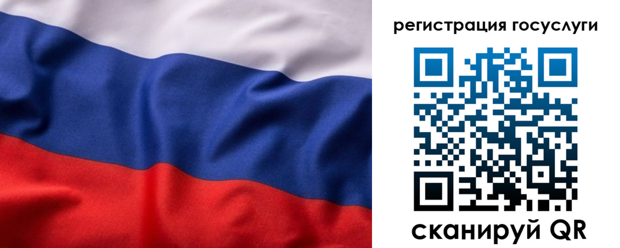 временная регистрация купить в Райчихинске
